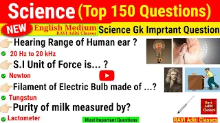 Science Top 150 GK Question in English | General science important Questions | Science Trick