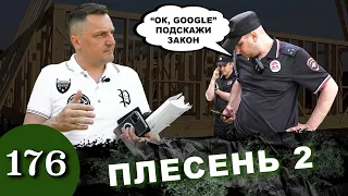 Угрозы за миллион / Полиция гуглит законы / Юбка для мальчика