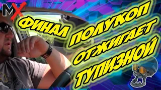 🔥🔥🔥СЛУЖБА ИДЕТ ПОЛИЦИЯ ТУПЕЕТ!!! ФИНАЛ!!! ПОЛИЦИЯ ХАРЬКОВА!!! ИНСПЕКТОР ТЕСЛЕНКО!!!