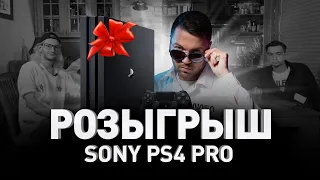 🔔 LIVE СТРИМ: ЗАРАБОТОК, ИНВЕСТИЦИИ, АРБИТРАЖ ТРАФИКА, ДЕНЬГИ ⭐️ РОЗЫГРЫШ SONY PS4 PRO | Люди PRO