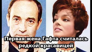 Ей оборачивались вслед: судьба первой жены - модели Гафта