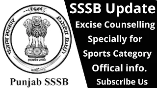 PSSSB IMPORTANT UPDATE REGARDING EXCISE COUNSELLING | SPECIALLY FOR SPORTS CATEGORY CANDIDATES