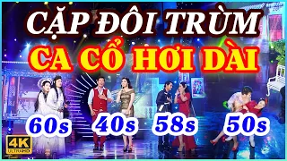 99 CẶP ĐÔI SONG CA VỌNG CỔ HƠI DÀI NHẤT VIỆT NAM 😍Cả xóm nín thở mà nghe ca cổ hơi dài quá trời dài