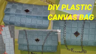 DYI PLASTIC CANVAS BAG| HOW TO MAKE PLASTIC CANVAS PURSE|DIY PLASTIC CANVAS BAG #viral#youtube#DIY