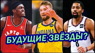 Верь в прогресс! НЕ ЗВЁЗДЫ NBA, отжигающие в текущем сезоне💪