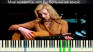 Марина Цветаева - Мне нравится, что вы больны не мной (Cover)