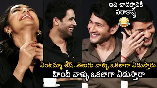 Super Star Mahesh Babu Making FUN With Adivi Sesh And Sobhita Dhulipala | Major Movie | News Buzz