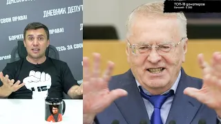 Бондаренко о Жириновском и его заявлениях перед выборами