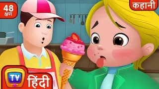 नखरीला कस्सली (Fussy Cussly) + More ChuChu TV Hindi Stories for Kids