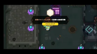 guardian tales JP lightning counter W10