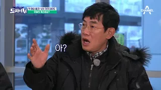 [예능] 도시어부 18회_180104 살인미소 김재원과 대마도로 떠난다! 새해 어복 오겡끼데쓰까?