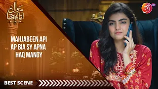 Sawal Anaa Ka Tha - Episode 27 - Best Scene 02 - Link in Bio - AAN TV