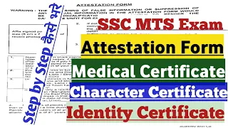 SSC MTS Exam Attestation form,Medical Certificate,Character & Identity Certificate all information