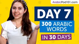 Day 7: 70/300 | Learn 300 Arabic Words in 30 Days Challenge