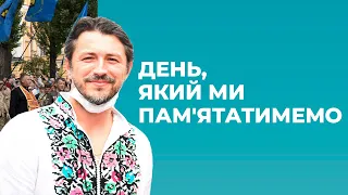 Марш Захисників: Це було неймовірно!