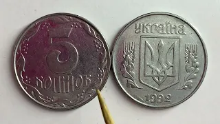 5 копійок 1992 1.1АВм Як визначити штамп монети та яка його ціна?