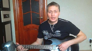 Трофим - Алешка (cover)