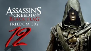 Прохождение ASSASSIN'S CREED:FREEDOM CRY [12 часть] Охота на акулу молот