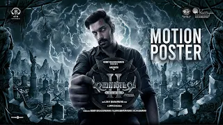 Demonte Colony 2 - Motion Poster | Arulnithi, Priya Bhavani Shankar | Ajay R Gnanamuthu | Sam CS