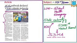Telugu (4-2-2020) Current Affairs The Hindu News Analysis | Mana Laex Mana Kosam