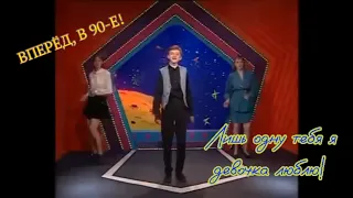 Лишь одну тебя я девочка люблю!