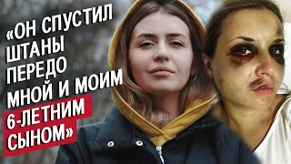 Меня избили и пытались изнасиловать: Настя | Быть молодым