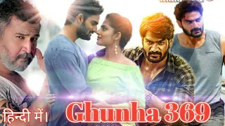 GUNA 369 Hindi dubbed 2020 kartikeya gummakonda and Anagha