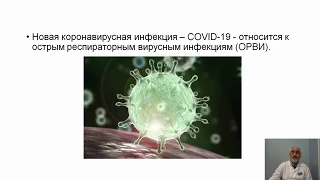 Риски инфекции COVID-19 у пациентов с туберкулезом и нетуберкулезными заболеваниями легких.
