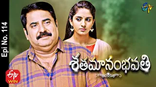 Shatamanam Bhavati | 16th August 2021 | Full Episode No 114 | ETV Telugu