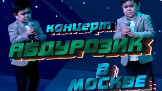 АБДУРОЗИК - БУИ МУХАММАД [концерт Москва 2021]