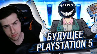 БУДУЩЕЕ PLAYSTATION 5 // РЕАКЦИЯ HELLYEAHPLAY