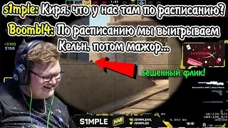 S1MPLE ПОКАЗЫВАЕТ БУМЫЧУ КАК НУЖНО УБИВАТЬ НА FPL CSGO