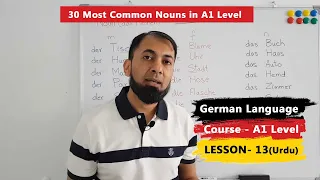 A1 German Course | Lesson 13 | Common German Nouns with Articles | German Vocabulary A1 Level | Urdu