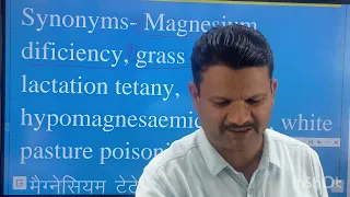 Hypomagnecemia l grass tetany l dr umar khan