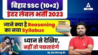 Bihar SSC Inter Level Vacancy 2023 Complete Reasoning Syllabus?