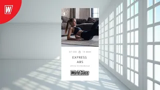 EXPRESS ABS с Ириной Куликовской | 4 сентября 2020 | Онлайн-тренировки World Class