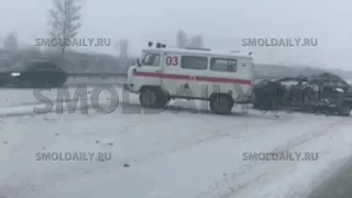 Страшное ДТП под Вязьмой. 26 декабря