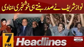 Good News For Public | NS Takes Decision | News Headlines 7 PM | Pakistan News | latest News