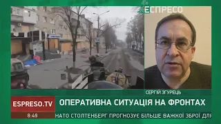 Українська армія буде тримати лінію оборони вже за межами Соледара, - Згурець
