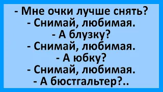 Сборник анекдотов смешных до слез! Юмор, позитив!