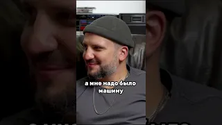 Купил машину, ради мамы #антоншастун #shorts #рекомендации #макарена