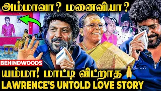 Love பண்றேன்னு சொன்னதும் அம்மா கொடுத்த Reaction😲 கல்யாணத்தில் நடந்த Twist ❤ Lawrence's Untold Story