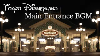 〖現地収録〗東京ディズニーランド メインエントランスBGM Tokyo Disneyland Main Entrance Loop