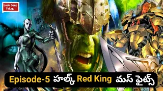 Planet Hulk Full Movie story Explained in Telugu || Episode-5 || Planet Hulk || Look Deep Telugu