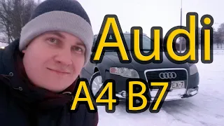 Почему стоит искать Audi A4 B7? Надежность моторов и коробок VAG, тюнинг ауди а4. Вариатор.