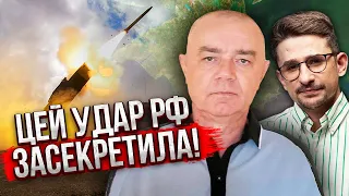 🚀ATACMS запустили на КРИМ! Штурмову авіацію РФ ЗНИЩИЛИ. Авдіївка під загрозою здачі / СВІТАН, НАКІ