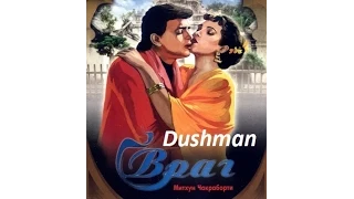 Враг   (Dushman) 1990 full Bollywod movie in Russian {HD}