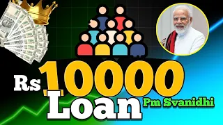 Apply Loan Rs.10000 How To Apply Loan Easy | Apply Personal Loan | Government Loans