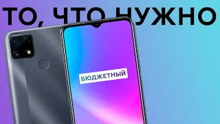 Доступный смартфон Realme C25