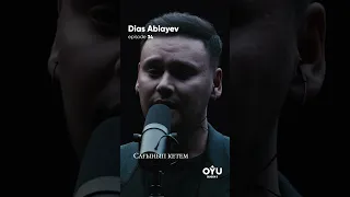 Dias Ablayev - Өйткені мен ғашықпын @oyulive #diasablayev #oyu #oyulive